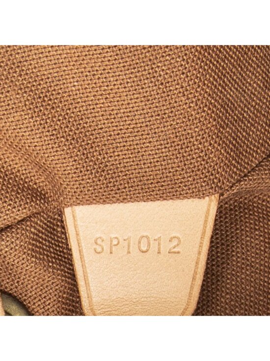 Louis Vuitton Montsouris Brown Monogram Canvas main image 12